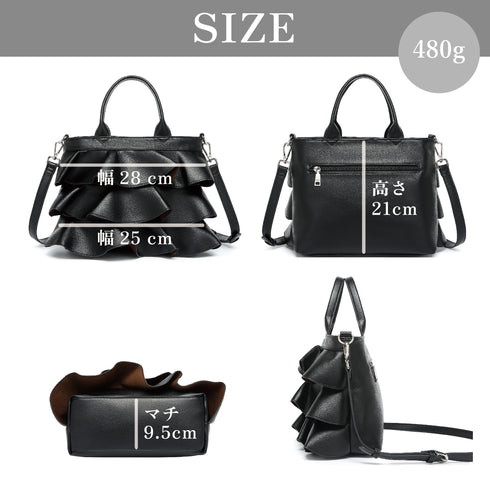 【雑誌掲載・ショップチャンネルOA商品】2WAYフリルハンドバッグ 12-1162